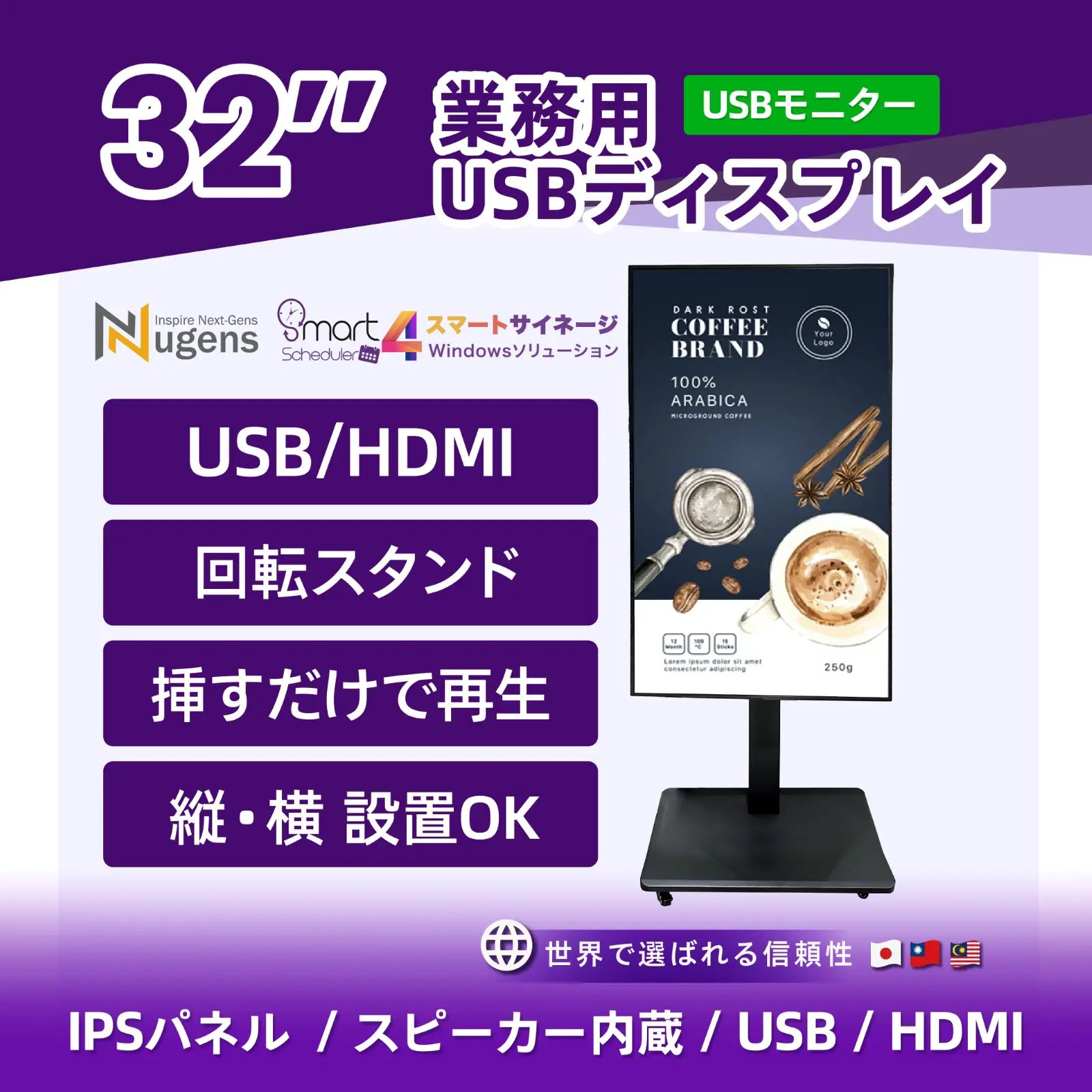 32インチ ディスプレイ
